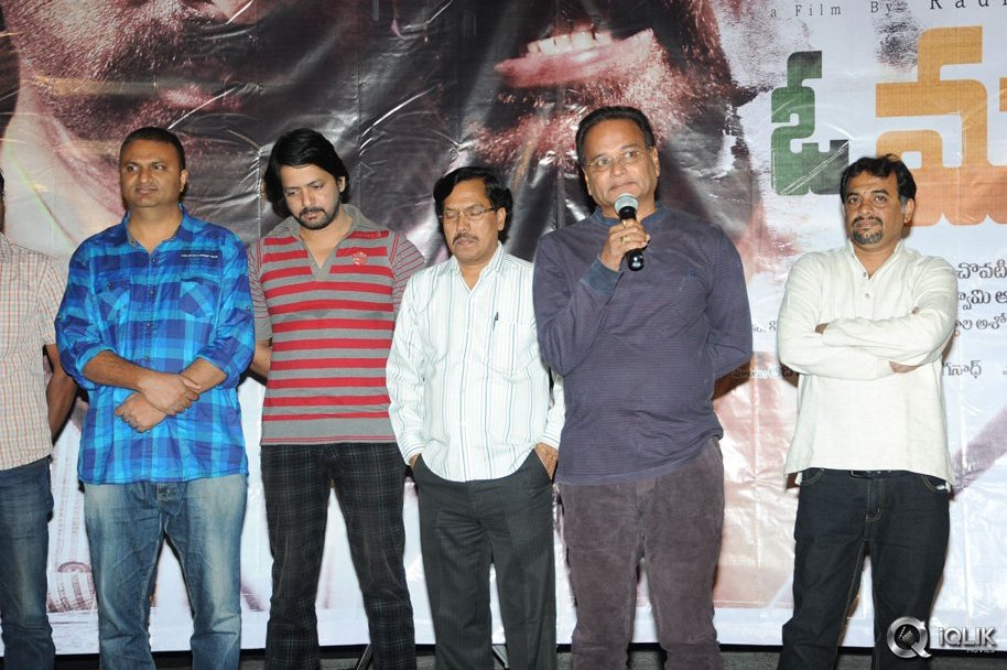 O-Manishi-Katha-Movie-Audio-Launch